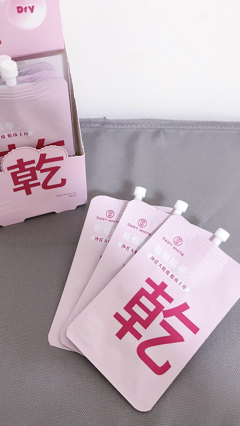 試用